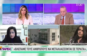 «Έβλεπα ανθρώπους να πεθαίνουν και μου λέγαν βούλωστο»-Αποκαλύψεις-σοκ για το γηροκομείο της φρίκης στα Χανιά