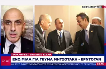 Προκαλεί ο Τσελίκ μιλώντας για την συνάντηση Μητσοτάκη-Ερντογάν