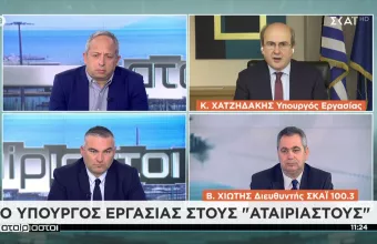 Χατζηδάκης σε ΣΚΑΪ: Δεν πειράζουμε το επίδομα ανεργίας – Δεν θα καλύψουμε τους απατεώνες