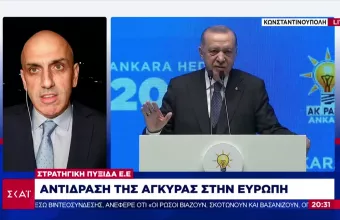 Οργή στην Άγκυρα για την Στρατηγική Πυξίδα της Ε.Ε-Η έμμεση αναφορά σε Ελλάδα και Κύπρο