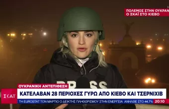 Στις 28 οι περιοχές που απελευθέρωσε ο ουκρανικός στρατός σε Κίεβο και Τσερνιχίβ