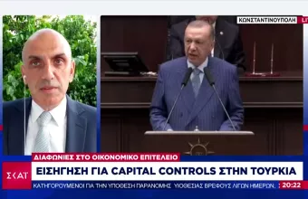 Άγκυρα: Τι κρύβει η «διπλή γλώσσα» Ερντογάν και Aκάρ 