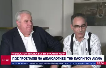 Κλοπή στην Εθνική Πινακοθήκη - Δράστης: «Ήθελα τον Πικάσο για τη συλλογή μου»