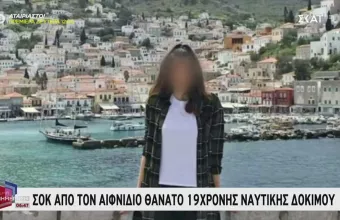 Θάλεια, Ναυτική_Δόκιμος, Δηλητηρίαση, 