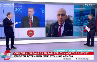 «Ανακάλυψη» CNN Turk: Η Ελλάδα παραβιάζει την ΑΟΖ της Λιβύης! 