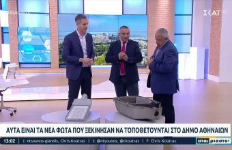 Ο Δήμαρχος Αθηναίων Κώστας Μπακογιάννης