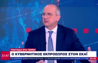 Γιάννης Οικονόμου 
