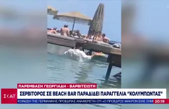 ρόδος