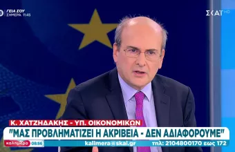 Χατζηδακης