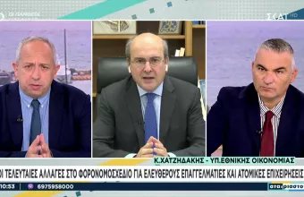 xatzidakis