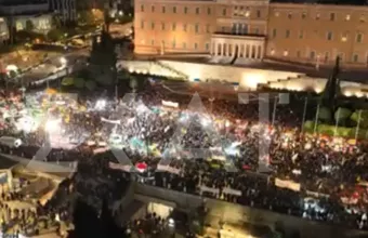 αγρότες Σύνταγμα