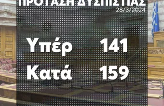 Βουλή