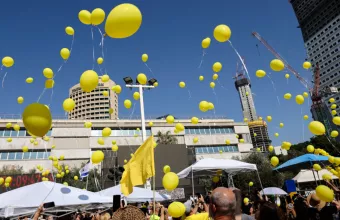 Τελ Αβιβ