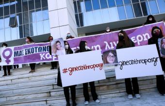 Ελένη Τοπαλούδη: Στις 10 Μαρτίου θα συνεχιστεί η δίκη στο εφετείο