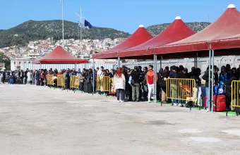 μυτηλινη 