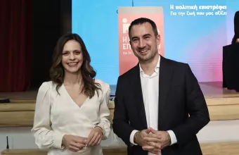 Νέα Αριστερά