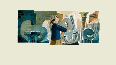 Google Doodle: Αφιερωμένο στον Jale İnan