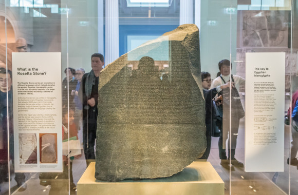 Η Στήλη της Ροζέττας στο Βρετανικό Μουσείο
