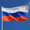 Σημαία Ρωσία