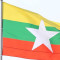 Μιανμάρ 