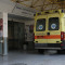 Κοζανη νοσοκομείο