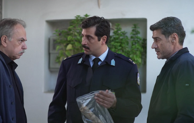 «Άγρια Γη»
