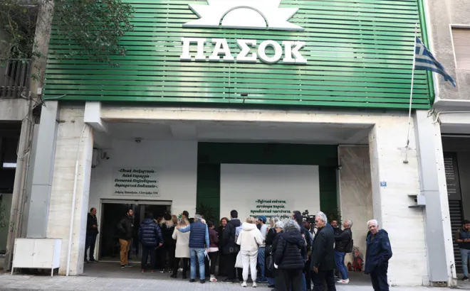 ΠΑΣΟΚ-ΚΙΝΑΛ: «Η αλαζονεία των στελεχών της Νέας Δημοκρατίας έχει υπερβεί κάθε όριο»