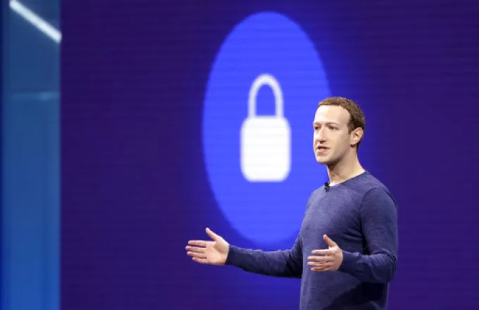 Facebook: Δεν δώσαμε πρόσβαση σε δεδομένα χρηστών χωρίς την έγκρισή τους 