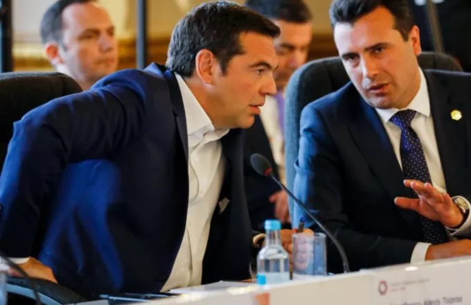 Ουράνιο Τόξο: Ελλάδα ζήτα συγνώμη για εγκλήματα κατά του «μακεδονικού λαού»