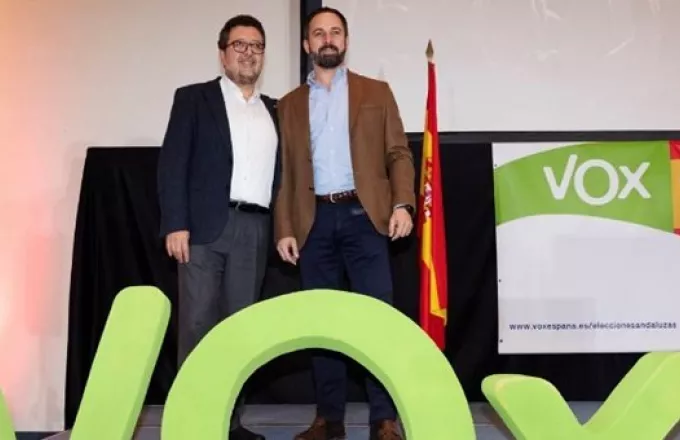Το ακροδεξιό κόμμα Vox εντός ισπανικού κοινοβουλίου 