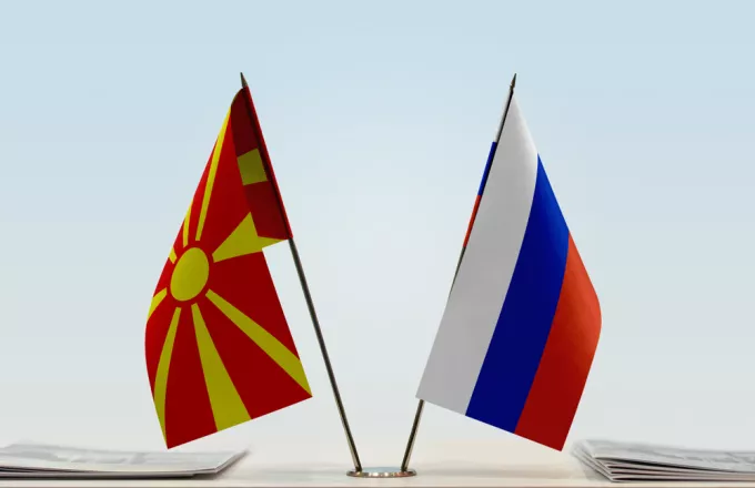 Η Ρωσία αναγνώρισε τη Βόρεια Μακεδονία με το συνταγματικό της όνομα 