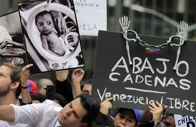 ΟΗΕ: Υπάρχει τεράστια ανθρωπιστική κρίση στη Βενεζουέλα, χρειάζεται βοήθεια 
