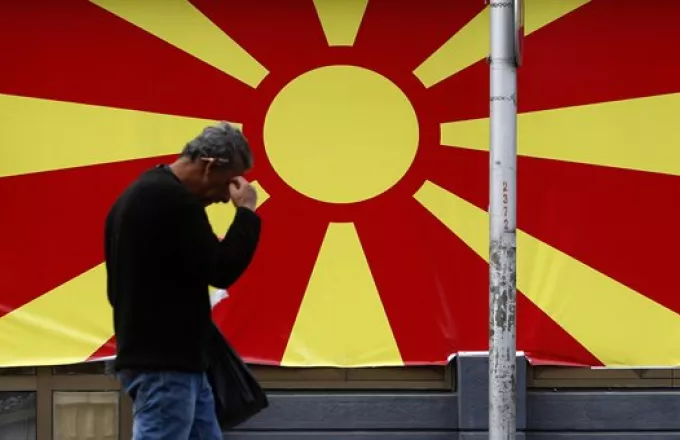 Θα μπορούσε πια η Ελλάδα να «μπλοκάρει» την πορεία της Β. Μακεδονίας σε ΕΕ και ΝΑΤΟ;