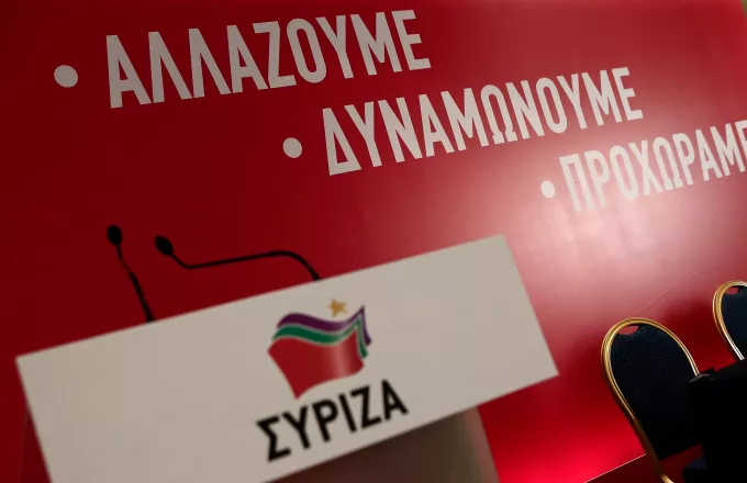 ΣΥΡΙΖΑ: Αλλάζει όνομα-Το σχέδιο του Αλέξη Τσίπρα 