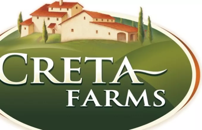 Επεισόδια στην Γενική Συνέλευση της Creta Farms ΑΕ