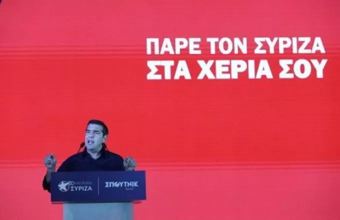 Ο ΣΥΡΙΖΑ καλεί τους νέους να πάρουν τα ηνία