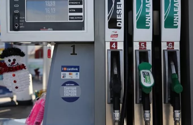 Μόνο σε 3 νομούς της Ελλάδας η μέση τιμή της βενζίνης είναι κάτω από 2 ευρώ