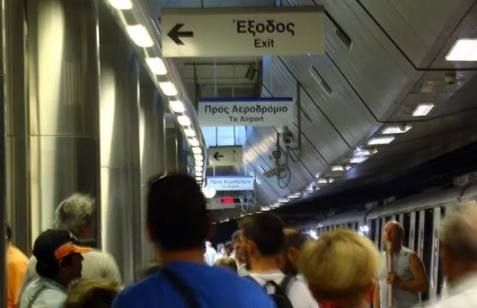 Βιντεοεπιτήρηση στο Μετρό για ασφάλεια των επιβατών, εργαζομένων και εγκαταστάσεων