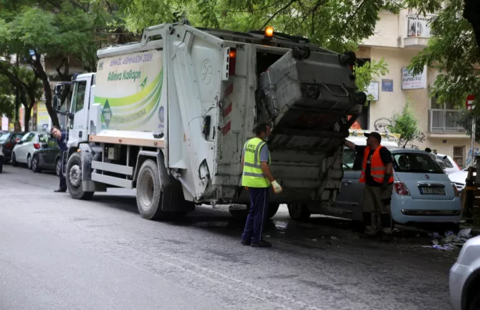 Δήμος Αθηναίων: Μην κατεβάζετε τα σκουπίδια στους κάδους λόγω της απεργίας