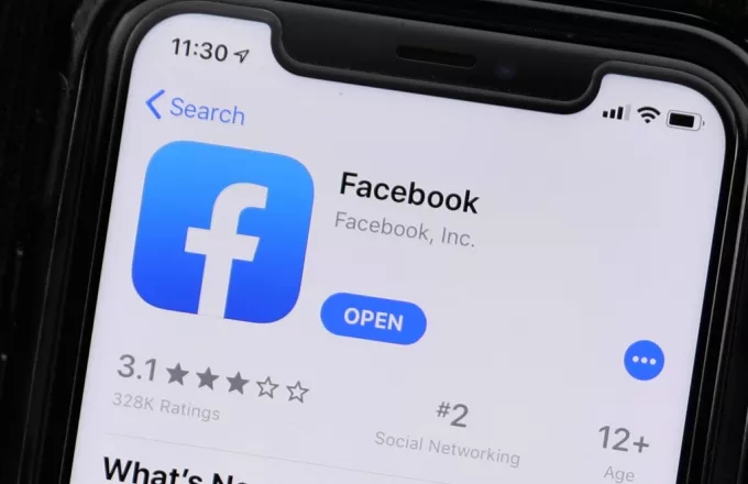 Facebook: Στους 1,6 δισ. οι καθημερινοί χρήστες - Αύξηση κερδών