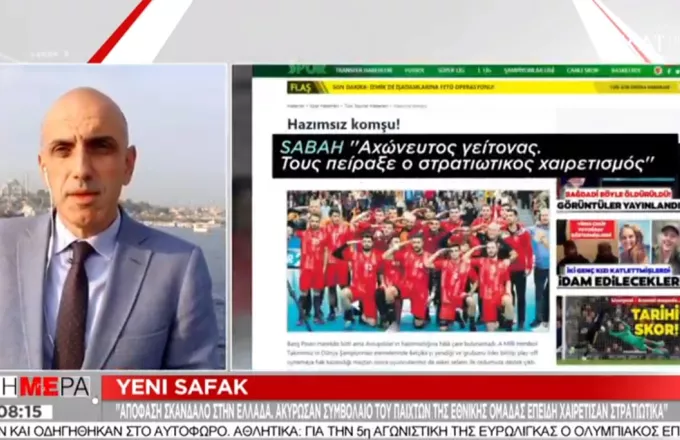 Τουρκικός Τύπος: «Σκάνδαλο» η ελληνική τιμωρία σε Τούρκους αθλητές