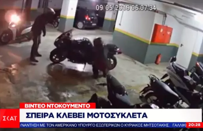 Βίντεο ντοκουμέντο: Σπείρα κλέβει μοτοσυκλέτα (VIDEO)