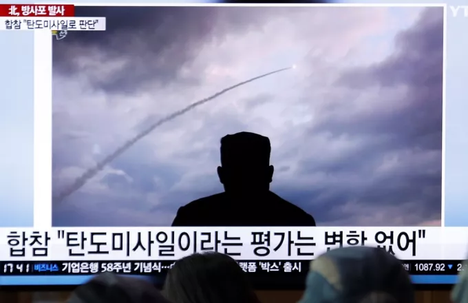Διεθνή ΜΜΕ: Η Βόρεια Κορέα εκτόξευσε πύραυλο προς την Ιαπωνία