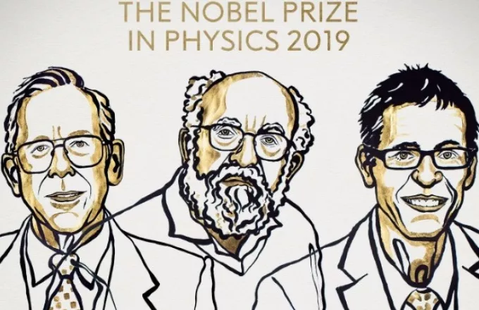 Οι νικητές του Νόμπελ Φυσικής 2019