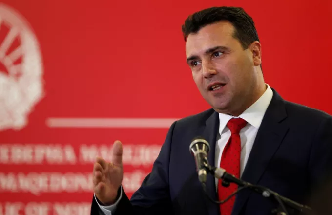 Ο Ζάεφ καλεί το VMRO-DPMNE να μην υπονομεύει τη Συμφωνία των Πρεσπών
