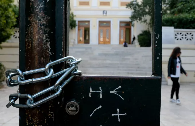 Σύγκλητος Οικονομικού Πανεπιστημίου Αθηνών: Σε κίνδυνο ασφάλεια φοιτητών και προσωπικού