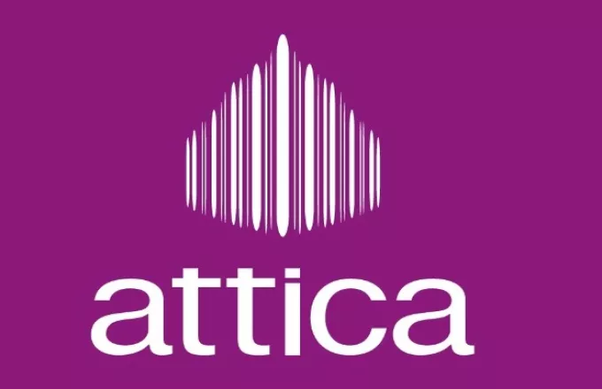 Ισχυροί επενδυτές στα πολυκαταστήματα «attica»