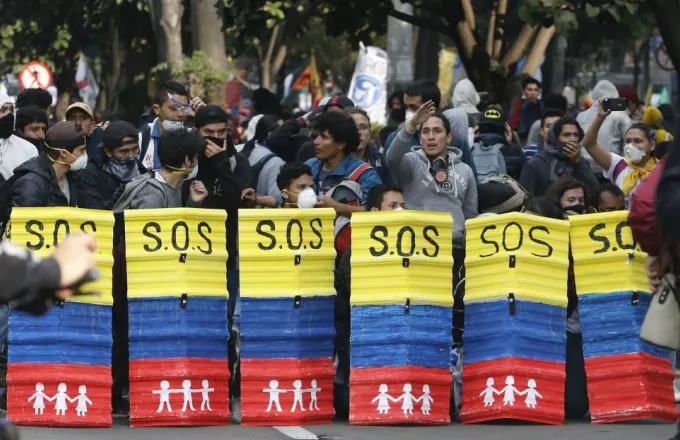 Κολομβία: Δρακόντεια μέτρα ασφαλείας εν όψει διαδηλώσεων