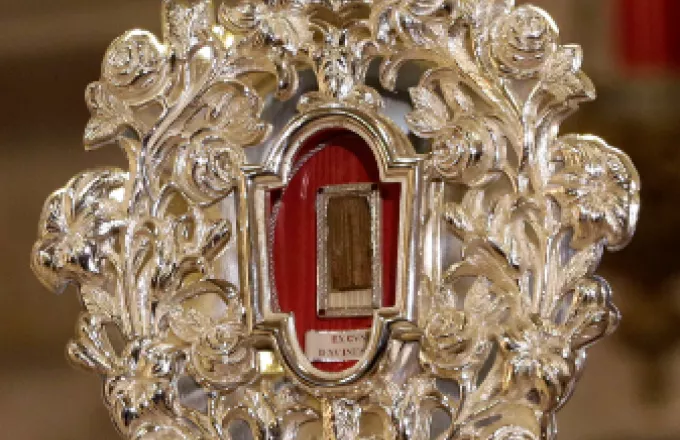 Κομμάτι ξύλο που φέρεται να ανήκει στη φάτνη του Ιησού εκτίθεται στους Αγίους Τόπους
