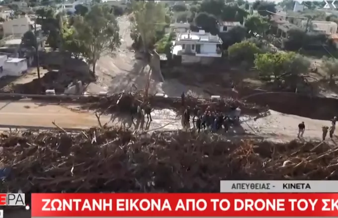 Νέα συγκλονιστικά πλάνα της καταστροφής στην Κινέττα από το drone του ΣΚΑΪ